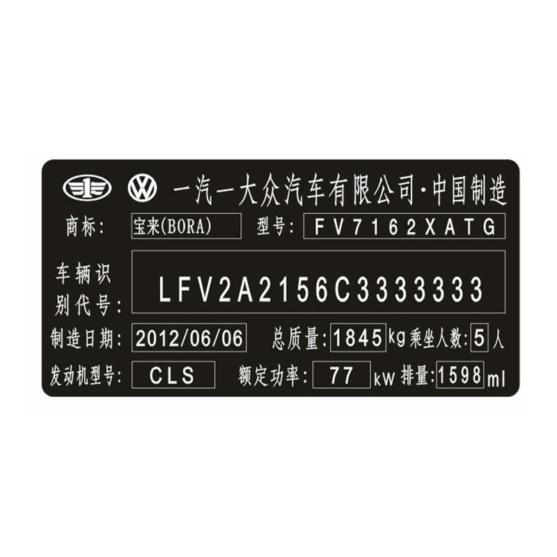 Sort brudbar blank lasergraveringsfilm